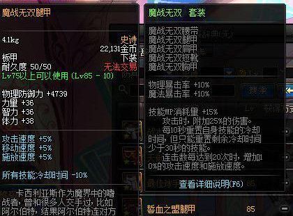 神武4平民职业哪家强？详解各职业优劣势
