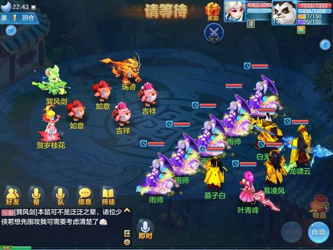 神武4恩仇录最新指南：简单易懂，助你轻松获得属性加成！