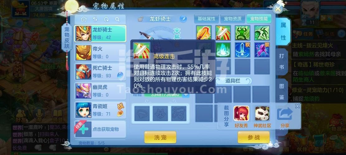 神武4手游交易平台大全：快速交易游戏账号装备道具
