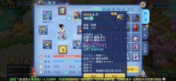 神武4手游交易平台大全：快速交易游戏账号装备道具