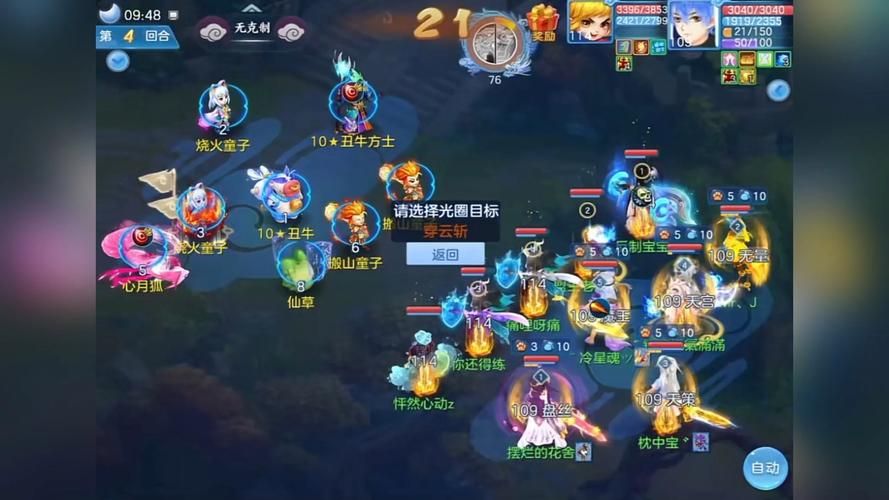 神武4手游宠物图鉴解读：提升战力必看攻略