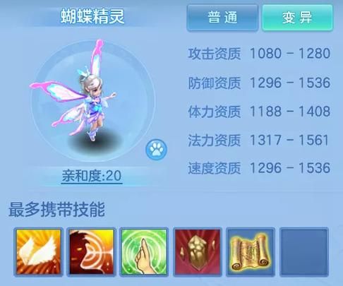 神武4手游宠物图鉴解读：提升战力必看攻略