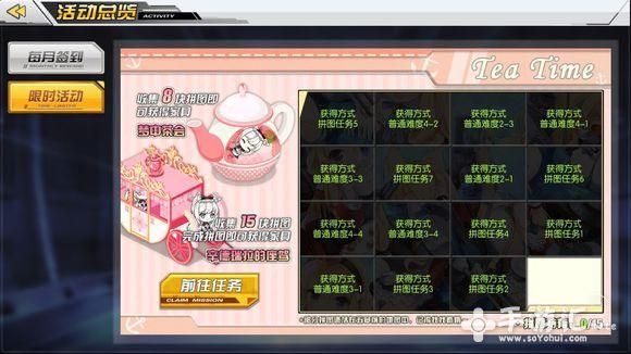神武4手游科举答题时间及答案：每日必做活动攻略