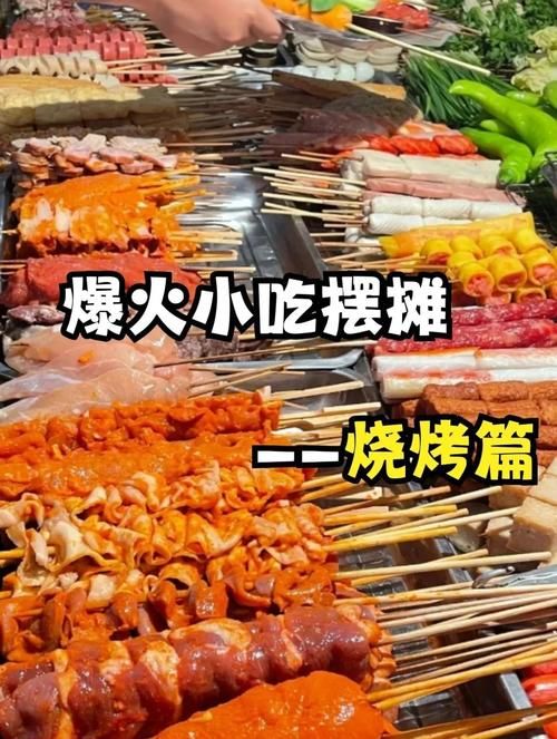 神武4烧烤最新配方分享：让你成为烧烤大师的秘籍