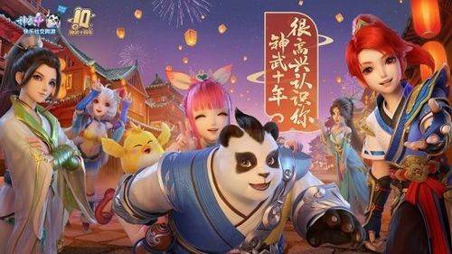 神武4科举答题器：快速答题，轻松拿奖励！