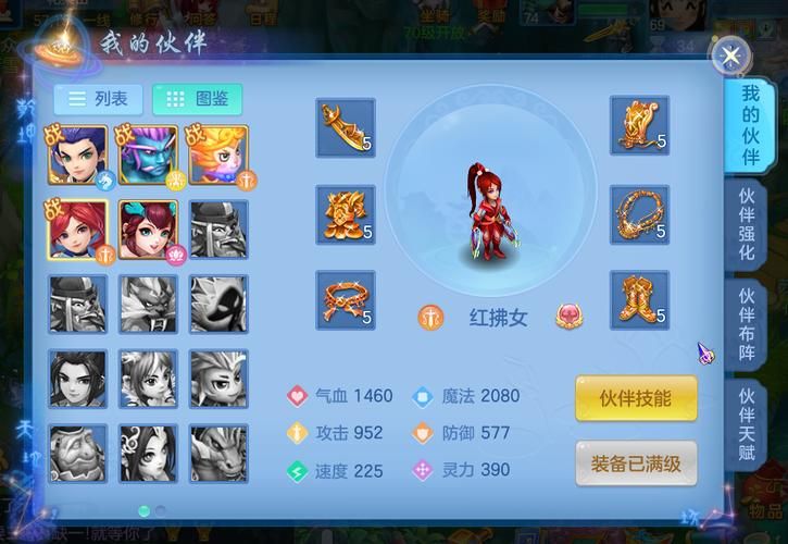神武4科举答题器：快速答题，轻松拿奖励！