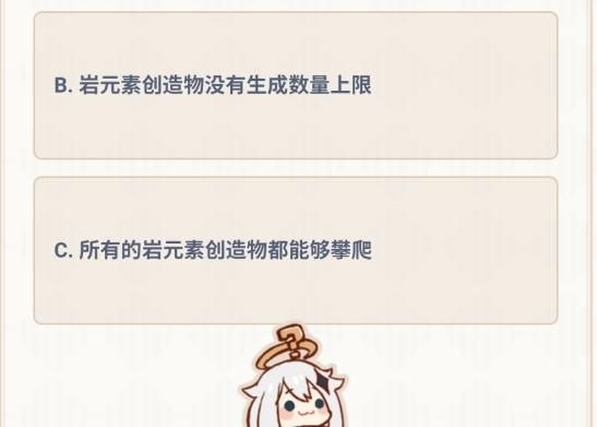 神武4科举答题答案大全：快速提升你的游戏排名