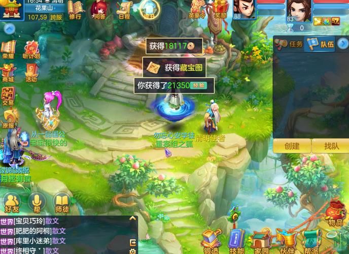 神武4科举答题答案大全：快速提升你的游戏排名