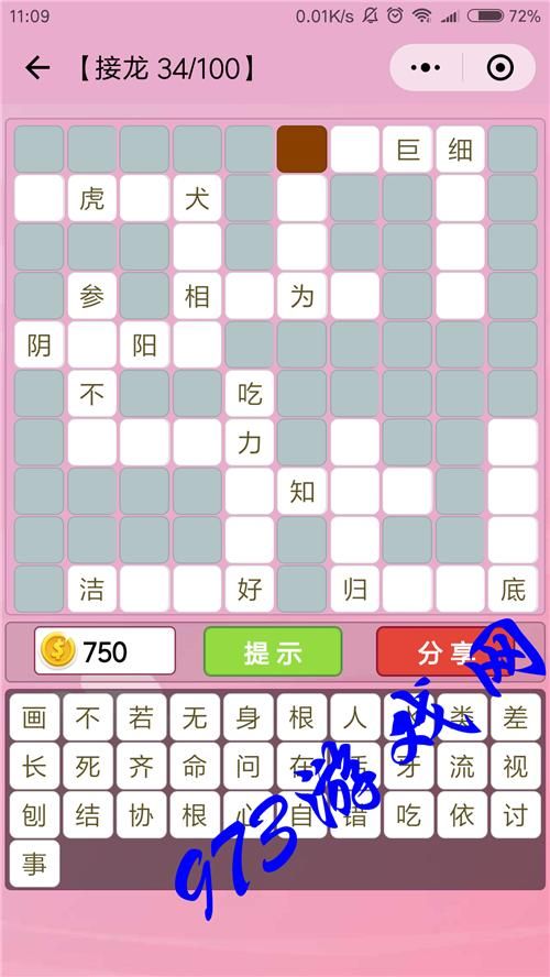 神武4科举答题答案大全：快速提升你的游戏排名