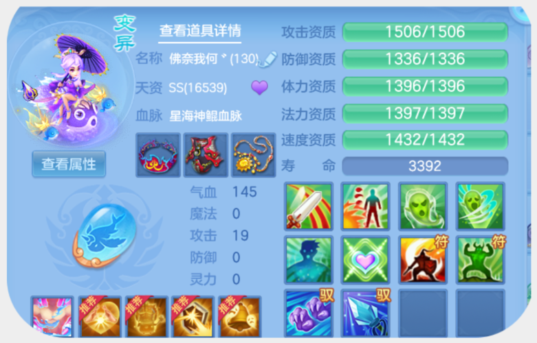 神武4端游萌宠养成系统，带你体验快乐养成