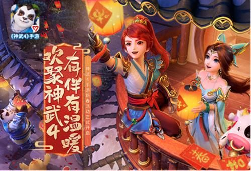 神武4英雄试炼全攻略：高分速刷秘籍大公开