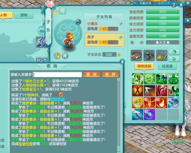 神武三界比武攻略大全：助你登上巅峰