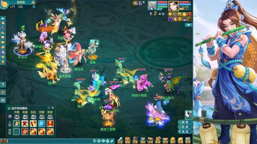 神武三界比武攻略大全：助你登上巅峰