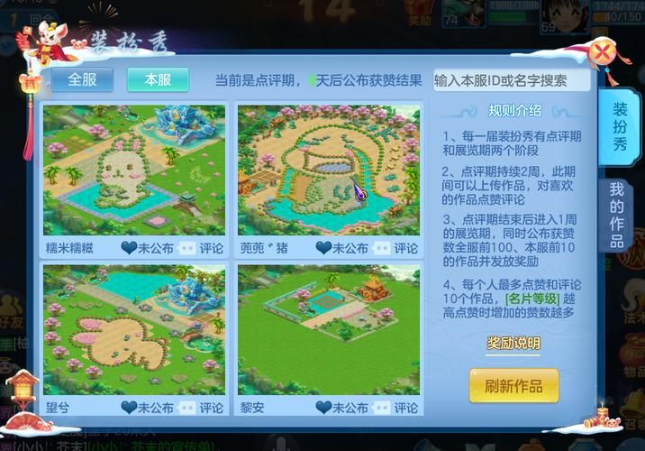 神武三界比武攻略大全：助你登上巅峰