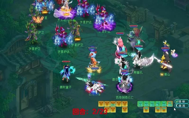 神武地府加点技巧：快速提升角色战斗力