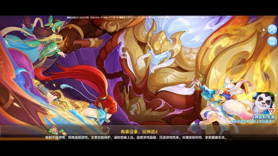 神武奇遇成就大全：新手玩家必备的奇遇成就攻略