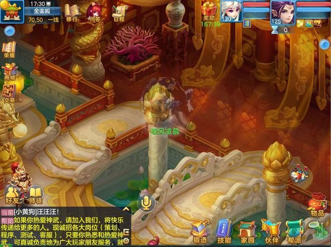 神武奇遇成就大全：新手玩家必备的奇遇成就攻略