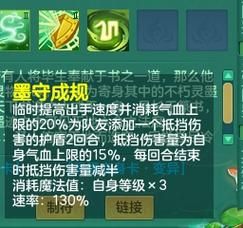 神武宠物成长技巧：打造最强战斗伙伴指南
