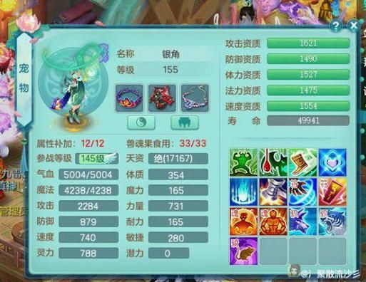 神武宠物成长技巧：打造最强战斗伙伴指南
