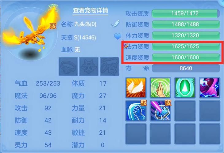 神武宠物成长颜色详解：如何判断宠物资质好坏？
