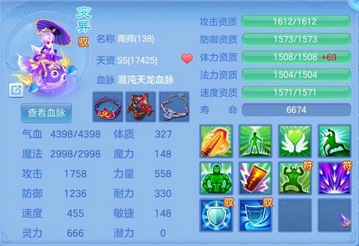 神武宠物成长颜色详解：如何判断宠物资质好坏？