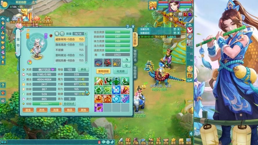 神武宠物成长颜色详解：如何判断宠物资质好坏？