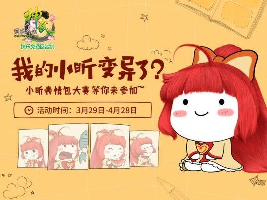 神武小昕养成技巧：快速提升小昕战斗力的秘籍！
