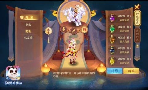 神武小昕养成技巧：快速提升小昕战斗力的秘籍！
