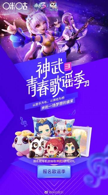 神武小昕养成技巧：快速提升小昕战斗力的秘籍！