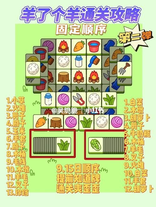 神武山庄如何建设？最佳建筑顺序攻略
