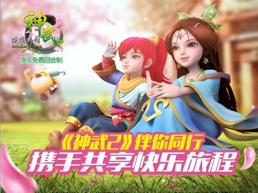 神武山庄如何建设？最佳建筑顺序攻略