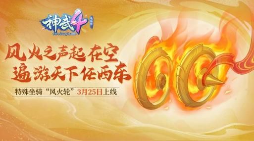 神武山庄如何建设？最佳建筑顺序攻略