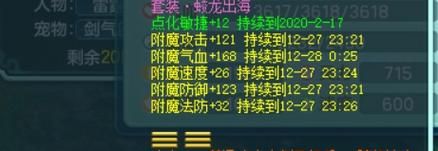 神武恩仇录NPC喜好一览表：快速提升亲密度攻略