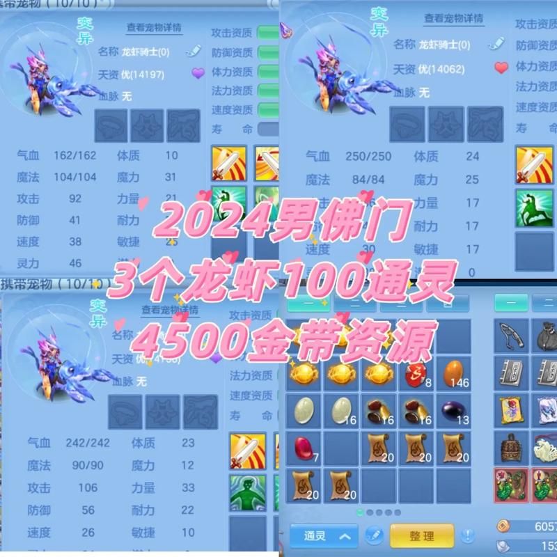 神武手游如何计算经验值：高效提升等级攻略