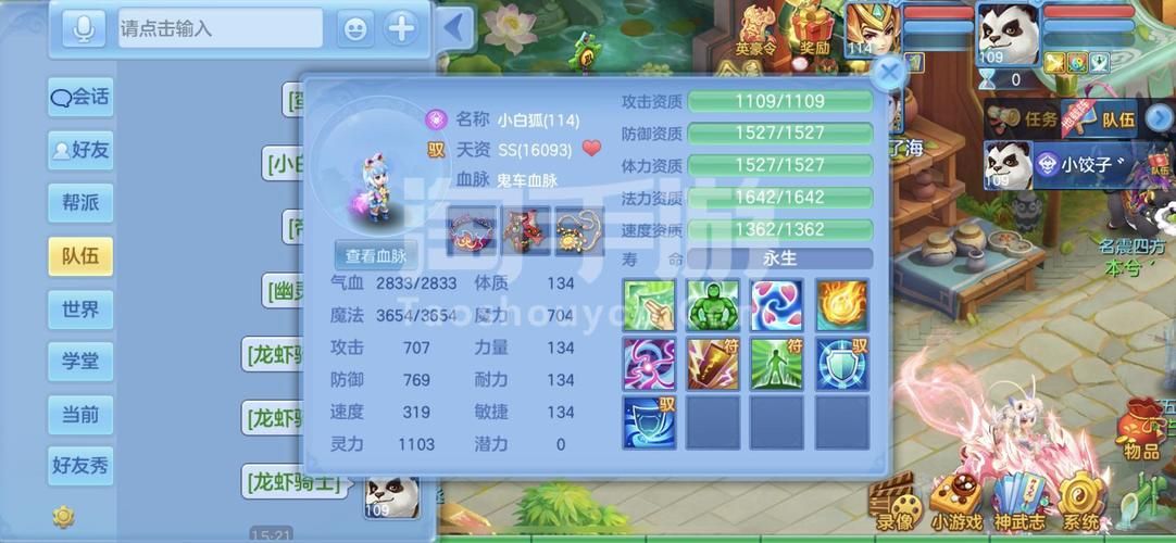 神武手游官职系统详解：快速提升官职等级攻略
