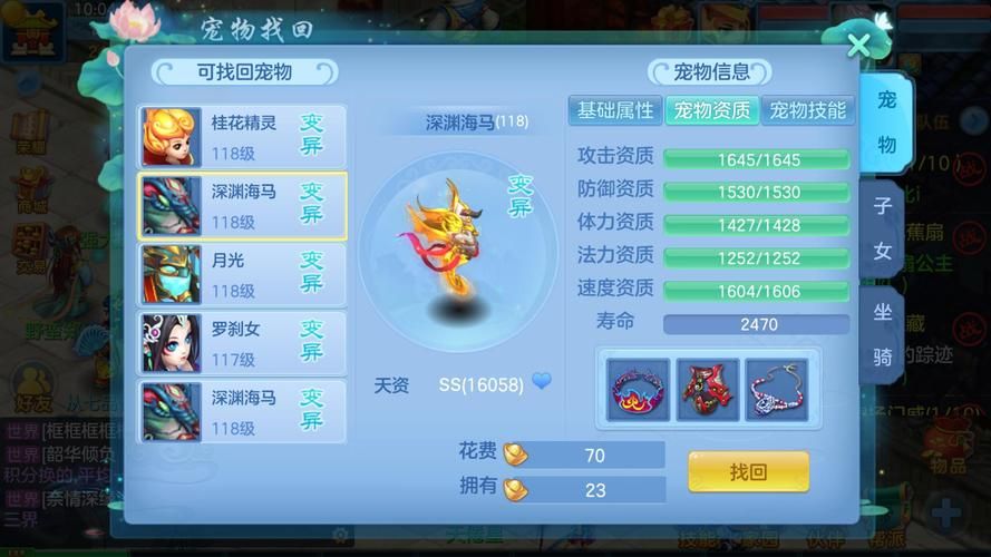 神武手游官职系统详解：快速提升官职等级攻略
