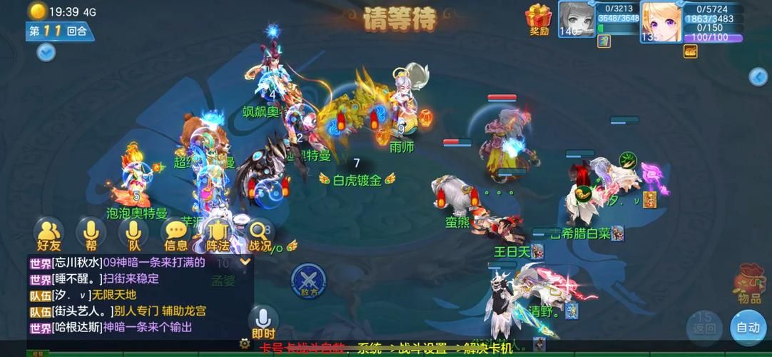 神武手游新手礼包：助你快速提升游戏体验