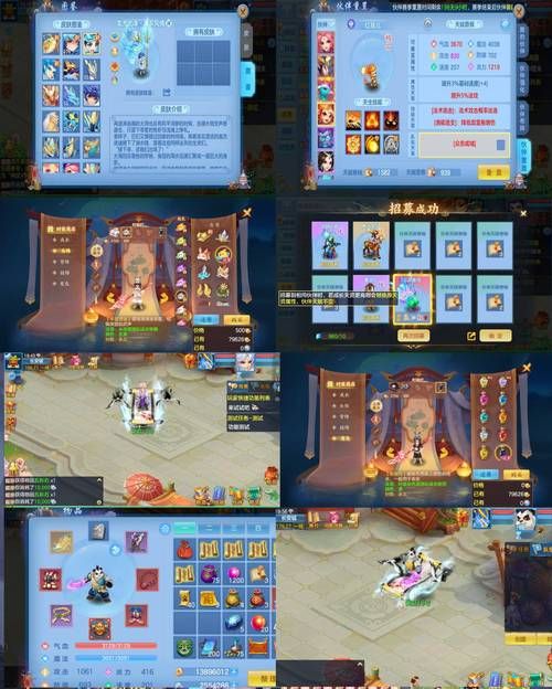 神武手游英雄试炼玩法指南：新手快速入门