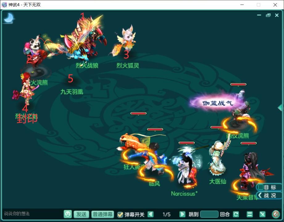 神武手游英雄试炼玩法指南：新手快速入门