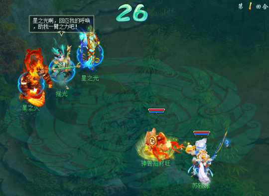 神武新角色云飞扬上线：外观技能大揭秘