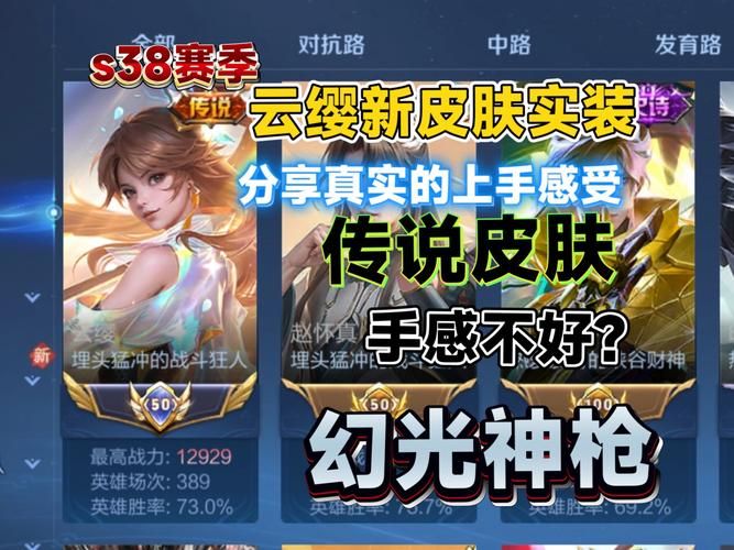神武新角色云飞扬上线：外观技能大揭秘