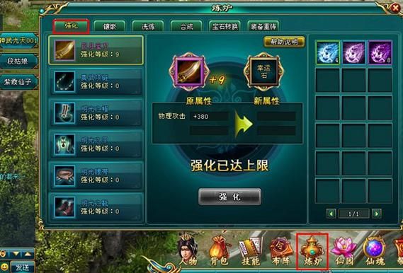 神武新角色苏轻涂玉临香技能详解