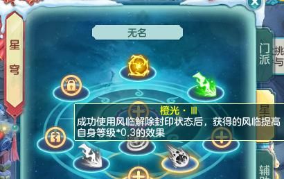 神武无名谷秘籍：快速提升战斗力的方法