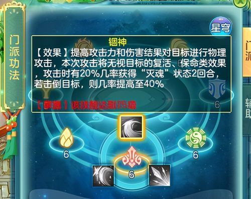 神武无名谷秘籍：快速提升战斗力的方法
