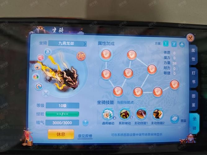 神武逍遥外传贴吧：寻找游戏伙伴，一起组队闯关
