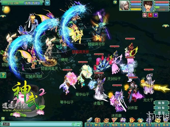 神武逍遥外传贴吧：寻找游戏伙伴，一起组队闯关
