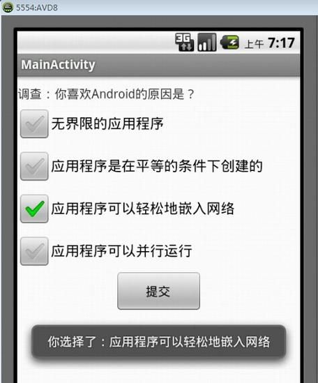 神武飞升技能选择指南：教你轻松选择最适合你的技能