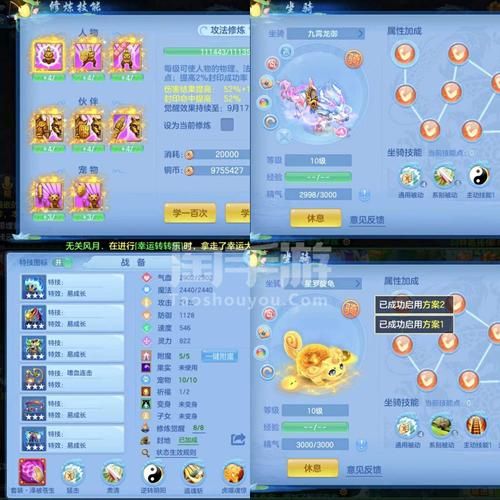 神武龙宫加点技巧：暴力输出、龟速耐龙，你选哪个？