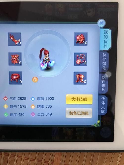 神武龙宫加点技巧：暴力输出、龟速耐龙，你选哪个？