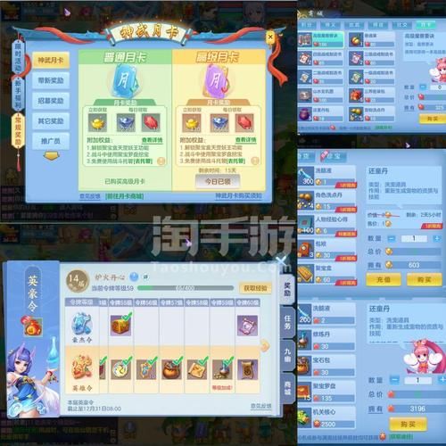 神武龙宫最佳加点攻略：全魔？4魔1耐？哪个更厉害？